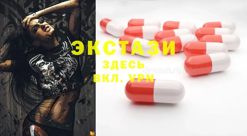 Ecstasy 99%  где купить   Камешково 